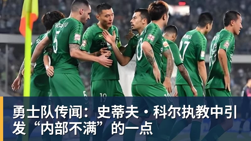 广东男篮官宣:杜锋朱芳雨重回宏远,二人分工大变,球迷欢呼不已 - hg网投-hg网投(中国)