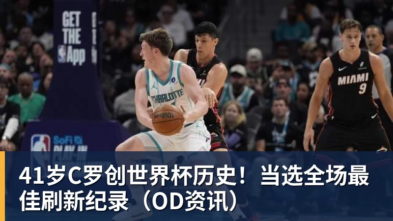 hg网投意外!巴顿为何在本赛季中超至今一球未进,或许跟改位置有关系 - hg网投-hg网投(中国)
