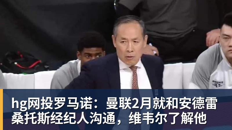 FMVP从未申请交易,却被送走!尴尬!刚喷完恩比德,就成队友! - hg网投-hg网投(中国)