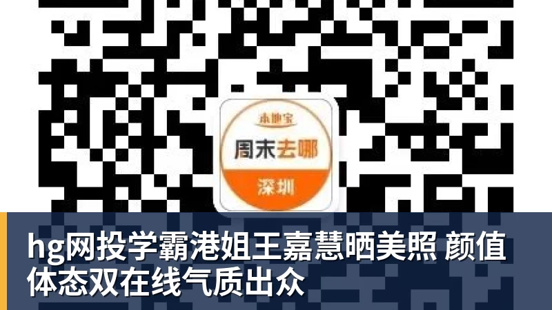 一周内五张罚单,职业联赛如何向看台戾气说不? - hg网投-hg网投(中国)