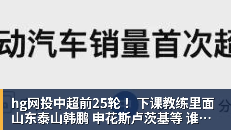 hg网投记者:水晶宫将截胡维拉签下厄瓜多尔后卫奥多涅斯 - hg网投-hg网投(中国)