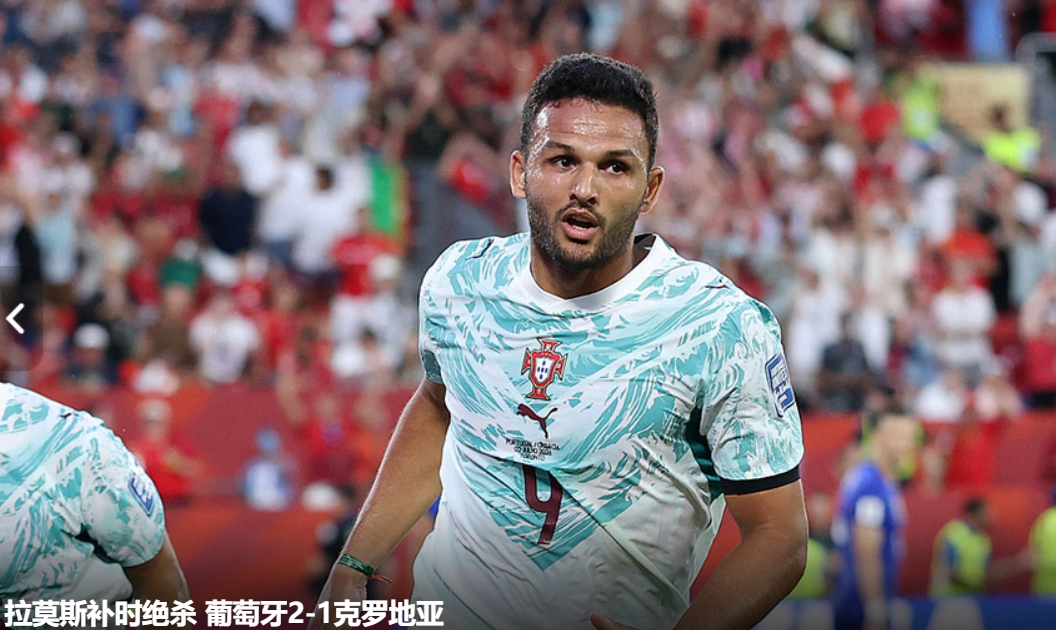 hg网投全场压制、巨星闪光与替补奇兵，葡萄牙2