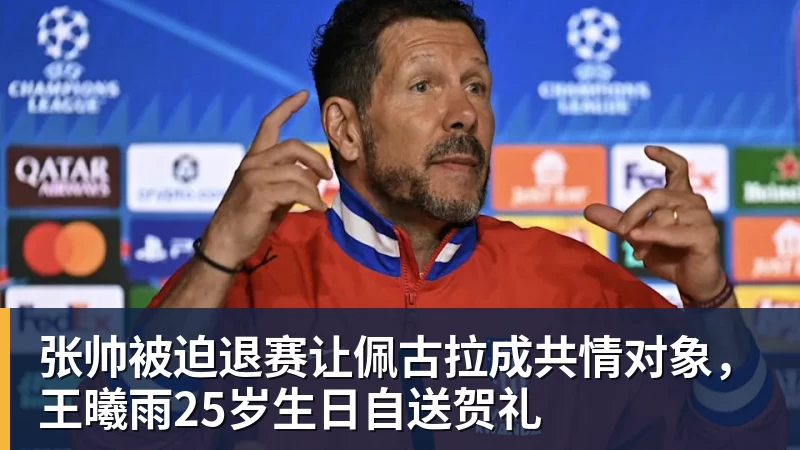 每体:亚马尔两助攻回应嘘声,费尔明拥抱祖母成温情一幕 - hg网投-hg网投(中国)