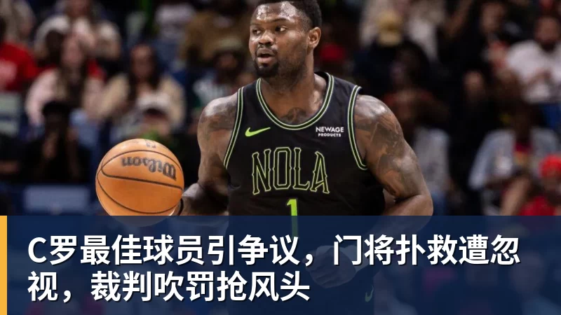 隆戈：莱奥未能靠世界杯提升身价米兰委托门德斯以6千万欧卖掉他 - hg网投-hg网投(中国)