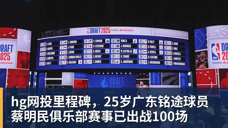 hg网投一生死敌!米尔纳加盟红军前获曼联邀请但他是利兹球迷所以拒绝 - hg网投-hg网投(中国)