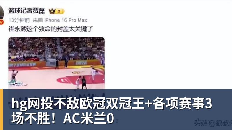 hg网投国足未来中场真核?21岁依木兰亚运重返巅峰 屡送秒传+造超级单刀 - hg网投-hg网投(中国)