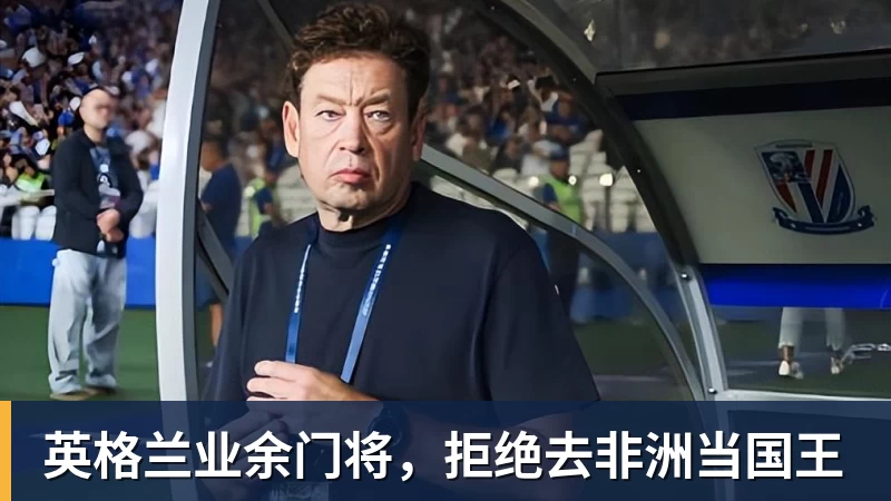 hg网投马竞官方回击!打印穆帅照片:停止恐吓裁判 皇马从误判获益无数次 - hg网投-hg网投(中国)