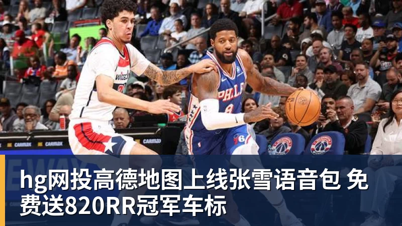 丢人丢到国外!中国奥运冠军落马被查,官方实锤辞职国羽颜面尽失 - hg网投-hg网投(中国)