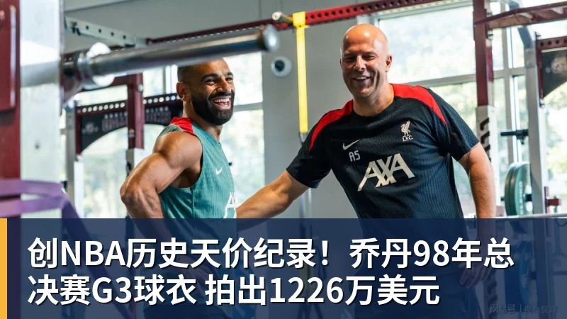 hg网投老兵齐聚两江三镇! 2026斗鱼嘉年华《星际争霸2》传奇邀请赛6月25日燃爆开战 - hg网投-hg网投(中国)