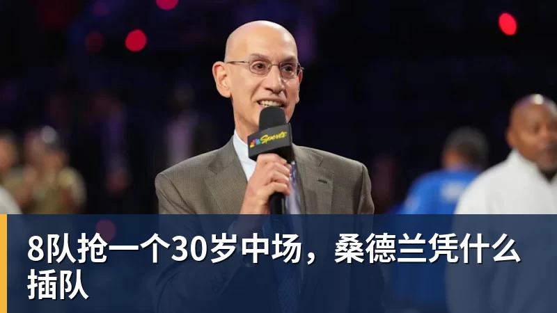 卡拉格:曼城应该受到35年的处罚,老板们应该离开俱乐部 - hg网投-hg网投(中国)